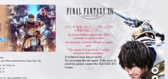 Fix “A Technical Issue Has Occurred Error” on FFXIV